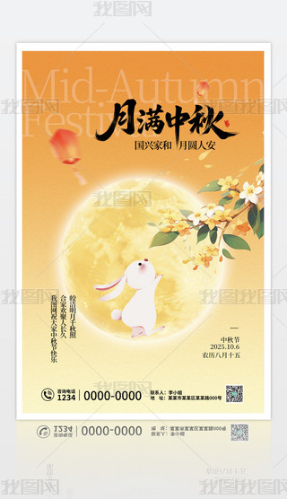 ԭ(chung)sɫ﹝(ji)}OӋģ