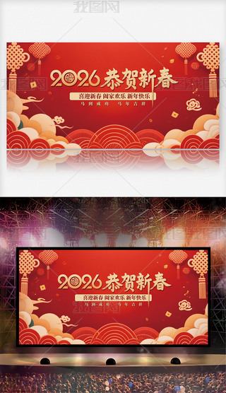 tɫЇ(gu)L(fng)2026չRչ1