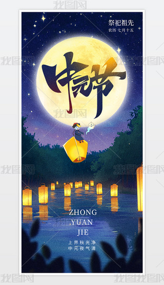 Ԫ(ji)֙C(j)(bo).psd