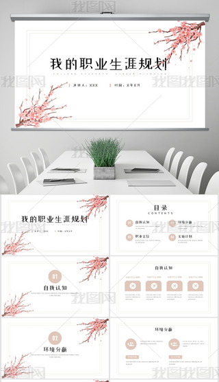 С´WI(y)Ҏ(gu)ppt