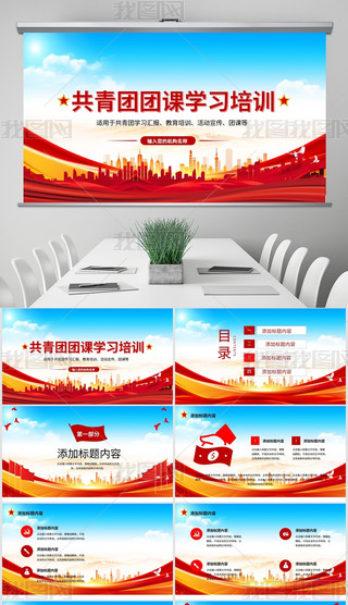 ЇF(tun)F(tun)nF(tun)ίW(xu)(x)Ӗ(xn)PPTģ