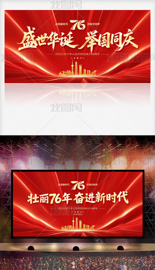 ґcףЇ(gu)񹲺͇(gu)76(gu)c(ji)չ