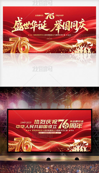 ʢЇeͬcʮһc(ji)Ї76չ