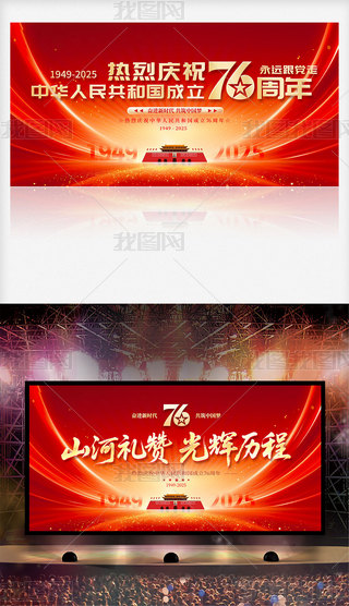 tɫcףЇ(gu)76(gu)c(ji)չ屳