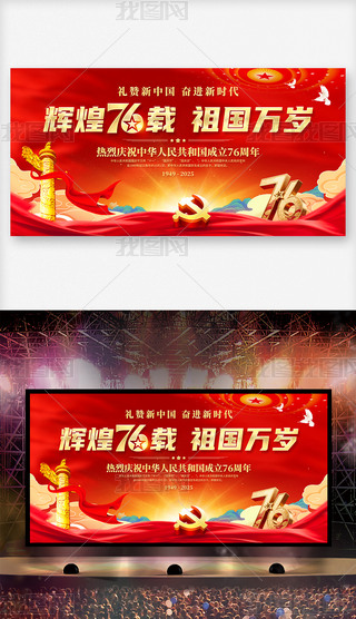 tɫcףЇ(gu)76(gu)c(ji)չ屳