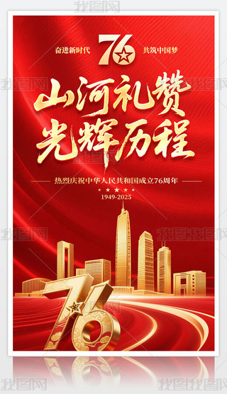 Ї(gu)76ʮһ(gu)c(ji)(bo)خa(chn)(bo)