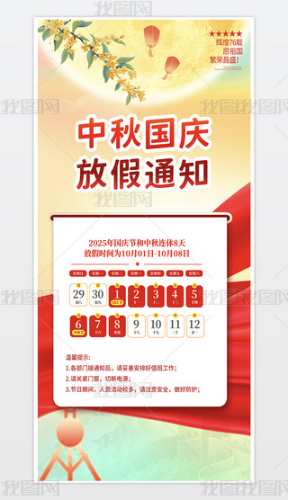 2025ccӭ﹝(ji)ż֪ͨ