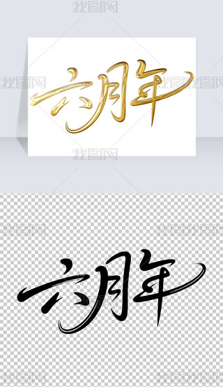 (sh)ëP֌(xi)̽ˇg(sh)wO(sh)Ӌ(j)