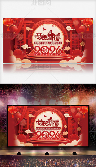 2026RtɫЇL(fng)չR(hu)չ2