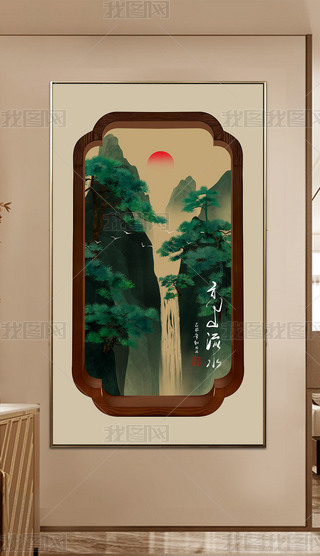 ¹ʽL(fng)(gu)(hu)ɽˮ(h)P(gun)b(hu)