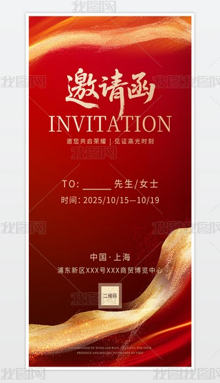 I(y)Ո(dng)Ո(hu)hՈ(bo)