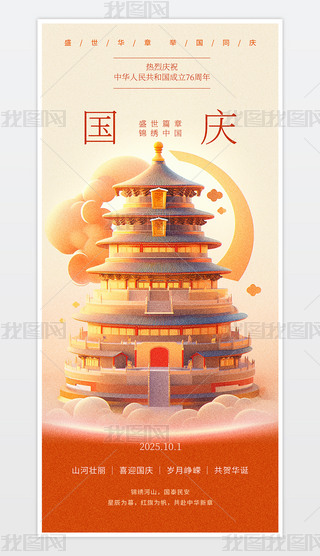 ⺆(jin)(gu)c֙C(j)(bo).psd