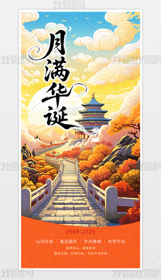 MЇ(gu)֙C(j)(bo).psd