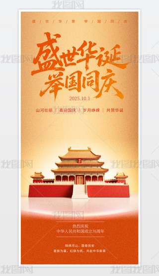 ʢЇ(gu)e(gu)(gu)c֙C(j)(bo).psd