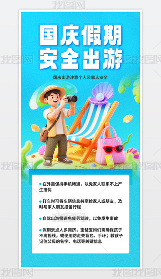 {(ln)ɫ(gu)c֙C(j)(bo).psd