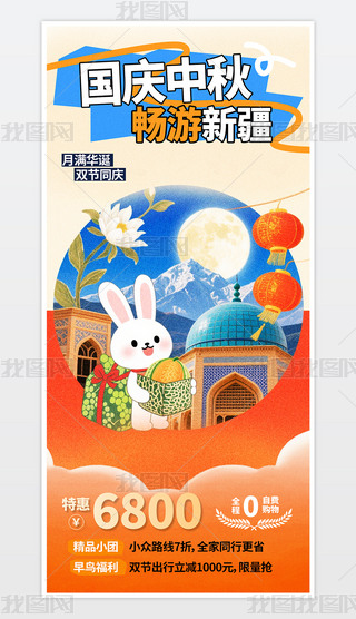 (gu)c½֙C(j)(bo).psd