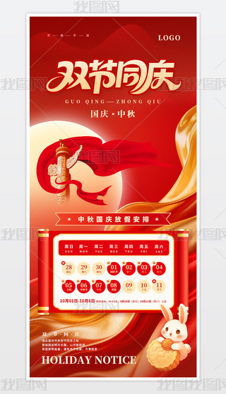 tɫp(ji)ͬcʮһcż֪ͨ