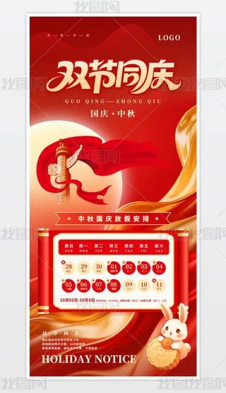 tɫp(ji)ͬcʮһcż֪ͨ