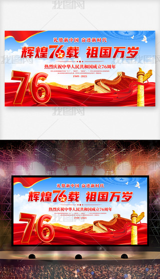 tɫʮһ(gu)c(ji)Ї(gu)76չ