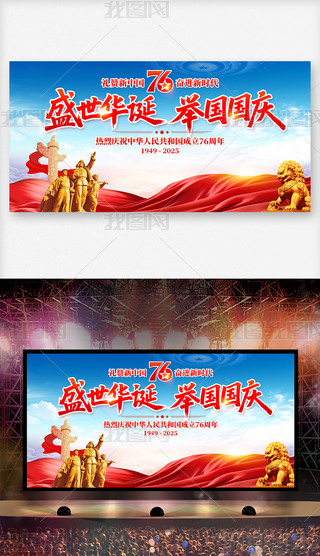 ʢЇ(gu)e(gu)ͬc(gu)c(ji)76չ屳