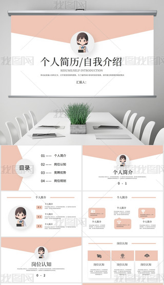 ɫ(jin)sL(fng)(g)˺(jin)vҽBPPTģ