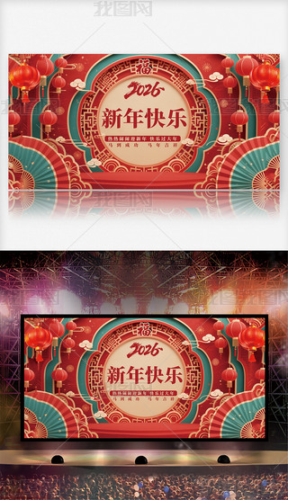 2026tɫϲcЇ(gu)L(fng)չRչ2