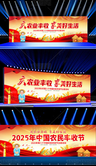 20258Їr(nng)Sչ(ji)}չ屳