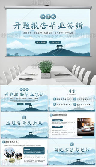 {(ln)ɫL(fng)ЇL(fng)_}(bo)殅I(y)qW(xu)g(sh)R(bo)PPT