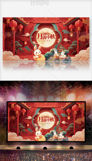 2026tɫϲcЇL(fng)﹝(ji)չ﹝(ji)_(ti)1