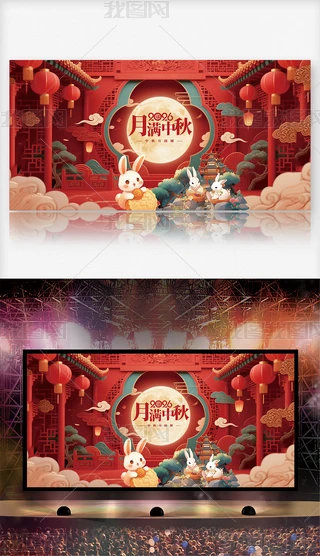 2026tɫϲcЇ(gu)L(fng)﹝(ji)չ﹝(ji)_(ti)1