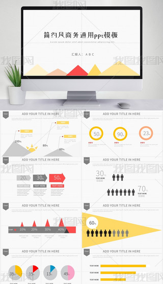 (jin)sL(fng)̄(w)ͨpptģ