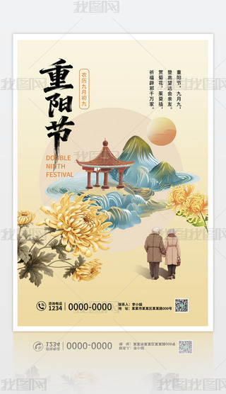 ԭ(chung)(jin)sɫꖹ(ji)ɽˮջ˺(bo)ģ