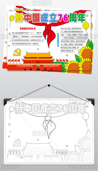 2551c(ji)gȇcСcףЇ76