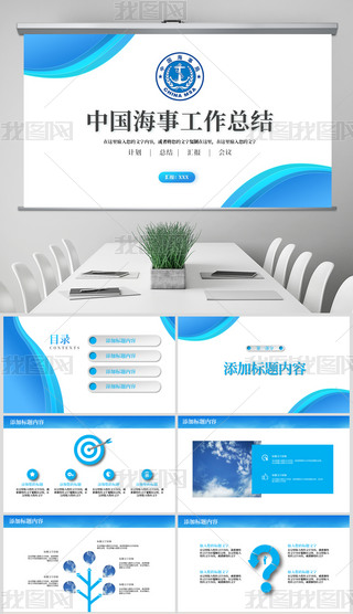 {(ln)ɫ(jin)s¾Ї(gu)¹Y(ji)PPTģ