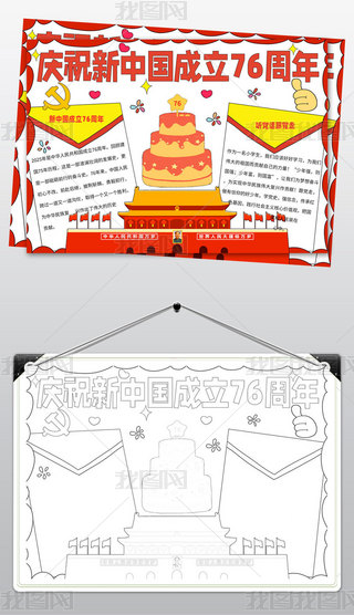 2552cףЇ(gu)76ֳ(bo)ʮһ(gu)c(ji)