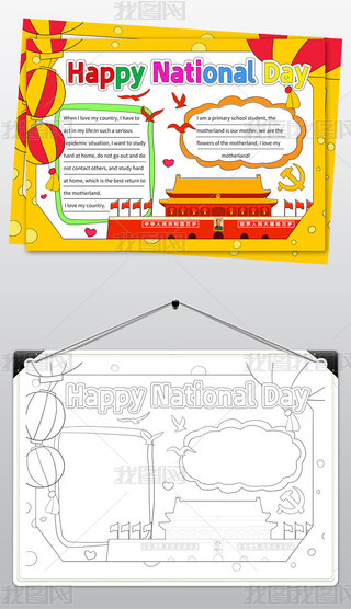 2553c(ji)옷ӢֳʮһӢZСģ