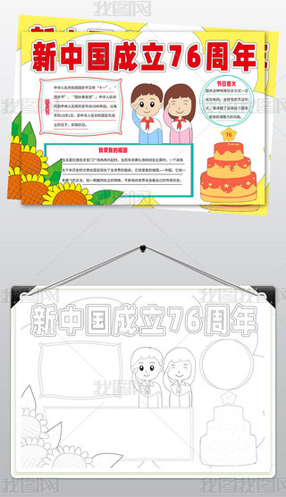 2557Ї76ϲӭc(ji)ֳ(bo)ʮһ