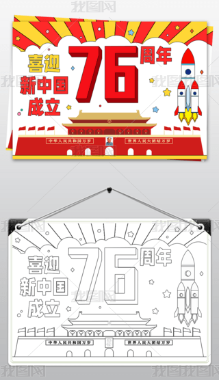 ҵćcС(bo)ʮһc(ji)Ї76ֳ(bo)