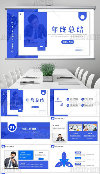 {(ln)ɫ(jin)sL(fng)Y(ji)R(bo)̄(w)ͨPPTģ