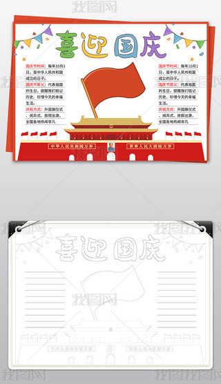 ʮһc(ji)ϲӭcֳ(bo)С(bo)ڰ׾