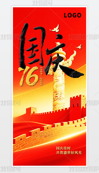 ԭ(chung)t2025(gu)c(ji)Ї(gu)76(bo)O(sh)Ӌ(j)ʮһ