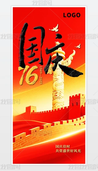 ԭ(chung)t2025c(ji)Ї76O(sh)Ӌʮһ