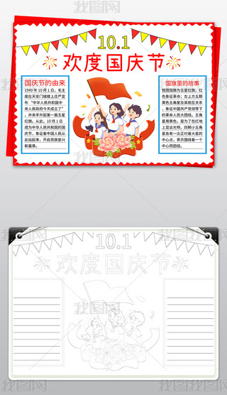 ʮһc(ji)ϲӭgȇcֳ(bo)С(bo)ڰ׾