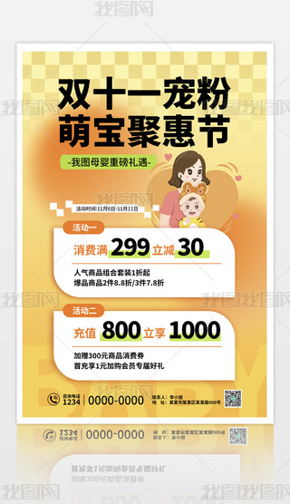 ɫԭ(chung)spʮһĸػݴNģ