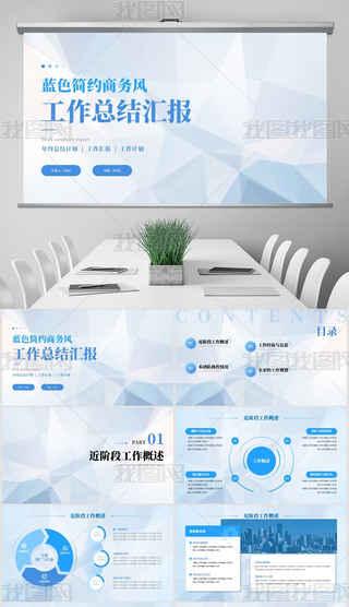 {(ln)ɫ(jin)s̄(w)L(fng)R(bo)PPT