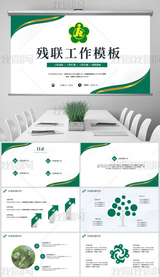 ¾GɫĚ(lin)f(xi)YRPPTģ