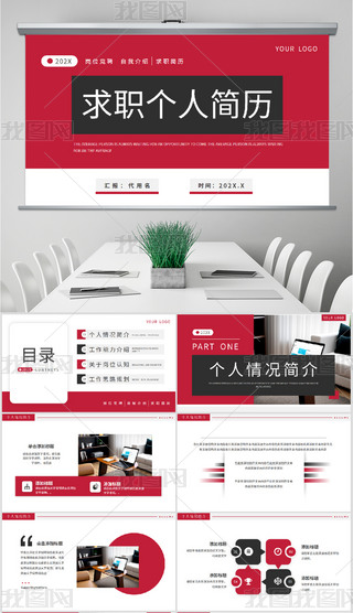 λ(jng)Ƹ(jng)ƸҽB(bo)PPT