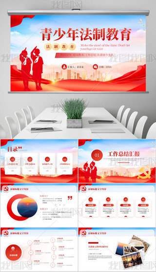 tɫ귨ƽ(dng)B(ti)PPTģ