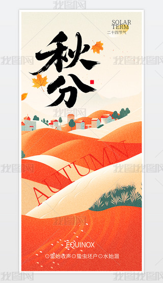 (chung)֙C(j)(bo)ؐ.psd