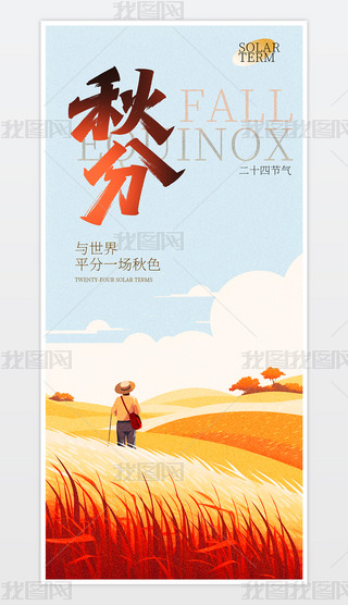 ⺆(jin)s֙C(j)(bo).psd